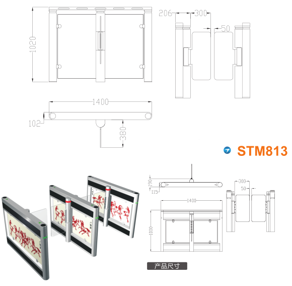 株洲芦淞区速通门STM813