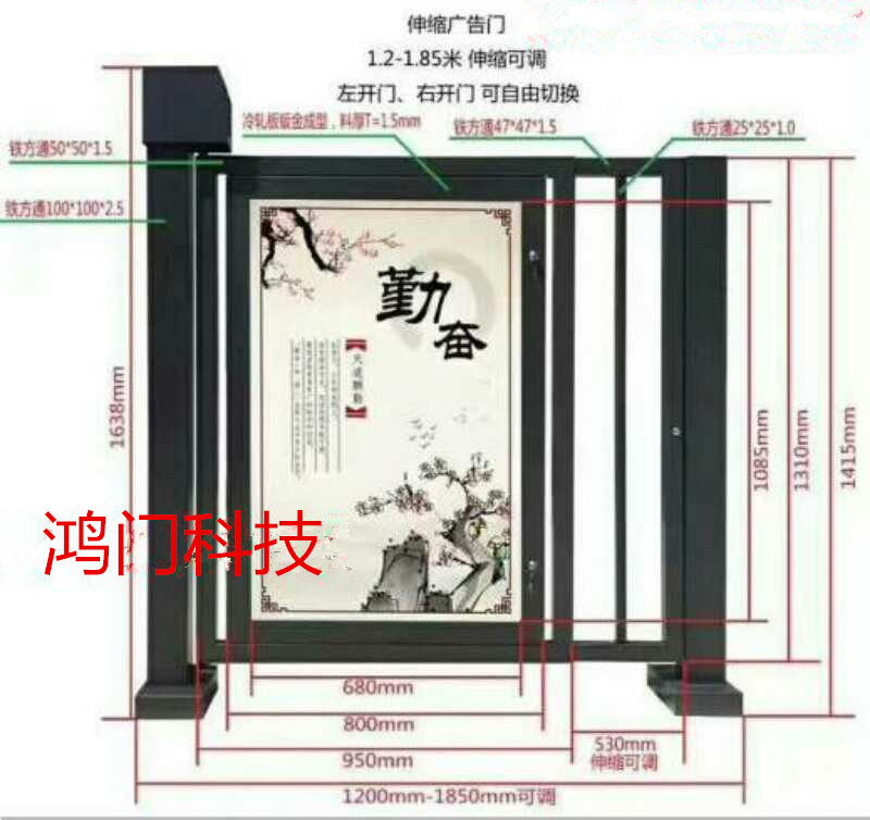 株洲芦淞区广告门