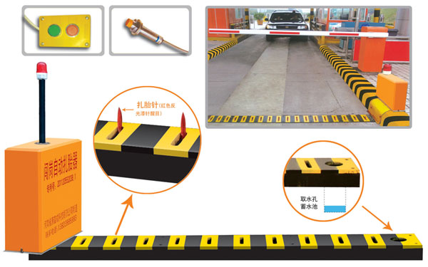 株洲芦淞区V5 嵌入式闯岗自动扎胎器（阻车器）